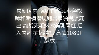 [MP4/ 629M]富少约会美女空姐下了点药 迷迷糊糊的就把她干了 身材真不错