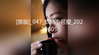 [MP4/ 1.27G] ED Mosaic 七夕情人节美女E奶蝶再次加码直接一人挑战9男