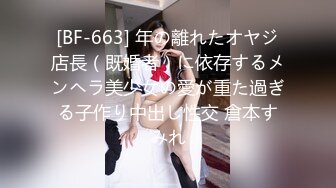 【吉人FQ】推特女菩萨极品美腿绿帽人妻付费资源 户外露出、绿帽献妻、多人淫趴、调教男奴、硬控止寸…第一弹