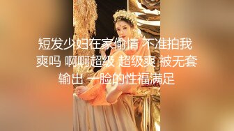 酒吧大奶DJ性感美女宾馆开房被后入啪啪