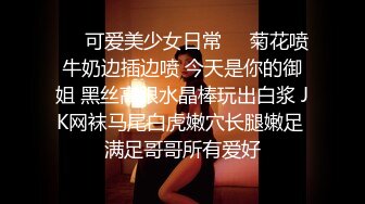 [MP4/ 999M] 榨精少女&amp;不良忍7-9高挑长腿萝莉全身粉嫩，挺瘦的但是奶子还挺大像刚发育好