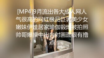 [MP4]开路虎的高级会所小姐自备情趣内衣一个屌一个拍