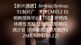 [MP4]果冻传媒91MS-012Ecup巨乳女郎“你的太长顶到子宫了”挑战21CM超长屌结果被干到白眼外翻-夏玉玲