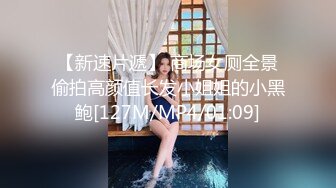 帅小伙2800元约了位刚新婚的美少妇,说：没事出来做,逼也爽了,钱也赚了