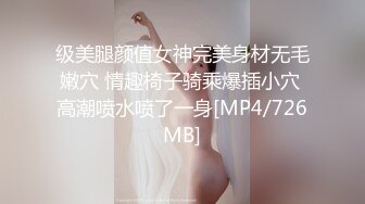 豪乳女神淫乱啪啪实录…