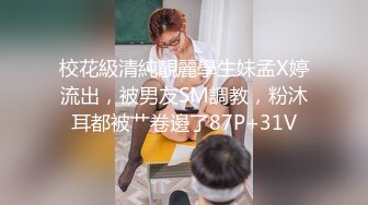 [MP4/1.35G]11-8酒店偷拍！戴眼镜斯文邻家学妹，男友 一共干了5次