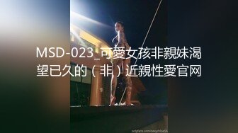 清纯女神~绿播下海~【摇一一】黑牛跳蛋自慰~爽的一逼~美呆毛茸茸的小骚逼真不错！ (2)