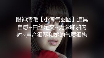 露脸泄密，邻家乖乖女眼镜妹【小芸】高价定制私拍，没了纯只剩下欲，裸舞丝袜诱惑啪啪内射 (1)