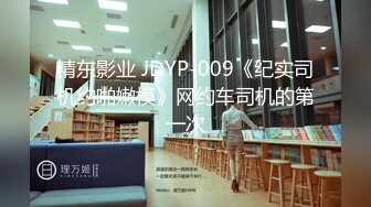 大学情侣厕所自拍