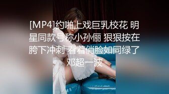 清纯少女的骑乘位