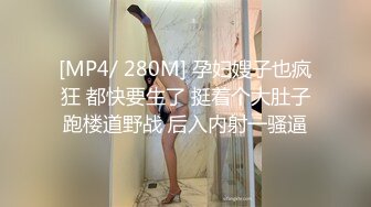 约操美容院上班的气质靓妹,嘴巴吃鸡巴自己还抠逼,换了2套情趣服爆干