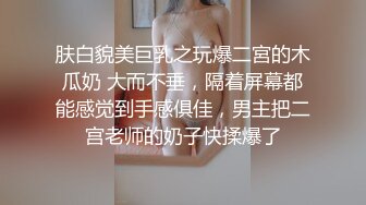 抓奸集锦-特精甄选第一现场街头扭打吃瓜围观 赤裸裸床上被逮还有被割屌的 各色良家女神狼狈瞬间 (30)