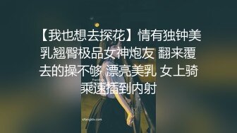 ⚡小仙女小姐姐⚡清纯女神〖樱桃空空〗学弟自慰被桃桃学姐发现~足交无套内射 巨乳骚货桃桃学姐~各种姿势都很会玩哦