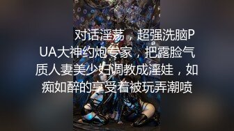 气质尤物女神《米菲兔》COSPLAY特辑绑架斗罗大陆小舞强迫内射怀孕