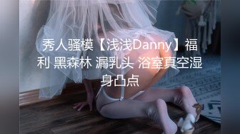 顶级气质尤物御姐女神『LuckyQL777』 绿帽老公开发黑丝OL娇妻给单男爆操，把极品娇妻调教成小母狗