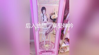 ❤️超极品反差女神❤️颜值身材天花板，超级品小母狗〖娜娜〗自我调教，粉嫩小菊花戴上兔尾巴，丝袜大长腿 诱惑满满