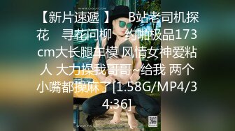 [MP4/ 575M] 爱情故事，年度最佳泡良教程，33岁人妻，第三炮，这次学会主动服务，翘臀高耸激情不停止