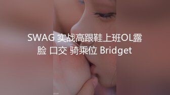 露脸G奶公主 万人求的露脸回归作品 雪白丰乳翘臀太极品了