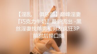 【新片速遞】极品少妇女上位虎穴深入无套吞大屌，龟头好大，摩擦阴蒂和外阴，玩三P[890M/MP4/01:11:16]