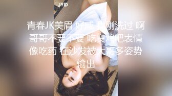 18岁极品学妹【小困泡芙】发育良好~大屌男无套内射~爽晕了，阴毛长，被干得如痴如醉 (1)