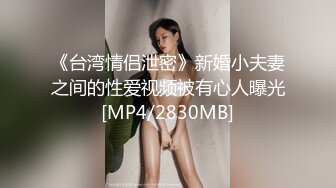 AI明星换脸杨颖短发合成假肉棒自慰