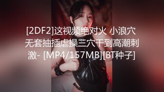 北京02极品艺术生预告