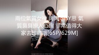 [MP4/ 948M] 疫情之下，舞蹈培训班老师经济紧张，舞蹈老师专业人士就是不一样，裸舞一招一式尽是风情