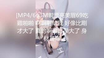 女神被狂操！口交服务【我是乖乖吖】眼神中已经没有一点羞涩 女上位啪啪 胸推服务【67v】 (21)