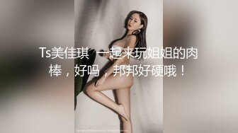 【够骚探花】，绿帽男偷拍老婆，浓情蜜意配合默契