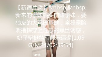 二女一男激烈大战【和小姨子的第一次】两个鲍肥奶大的精神小妹在69互舔，舔爽后抽支烟排队等插长发男的爆插