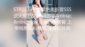 国产AV 女優 白晶晶 剪辑短视频 Part (6)