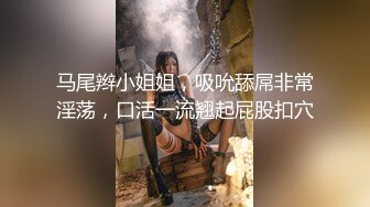 《最新?宅男?福利》?青春无敌?极品身材长腿推特网红女神小姐姐【可爱的小鹿】大尺度私拍自慰打炮久战沙场的骚币