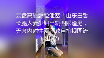 网曝门事件风靡台湾YouTuber夜店约炮实测泡妞三招带妹回家掏大岩蛇无套灌浆内射高清1080P完整版