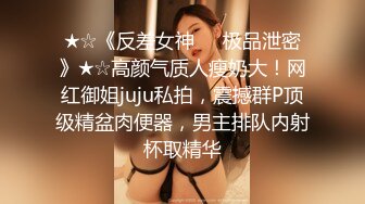 【志哥探花】新晋探花小伙大战少妇，C罩杯，温柔配合，连干两炮依然毫无怨言，第二炮射到嘴里太爽了