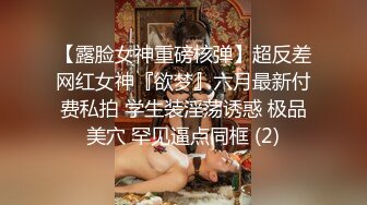 无水印[MP4/845M]12/28 极致凌辱绳绑银行女OL肉棒深入检查紧B尽情抽插VIP1196