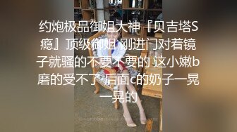 _健身美少妇SPA推油，全身上油视觉效果满满，男技师按摩棒蹂躏小穴加藤鹰手法扣逼，少妇高潮喷水爽死