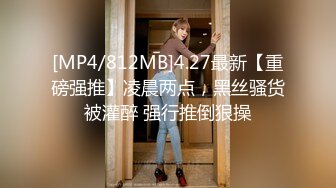 [MP4]新人下海面罩小姐姐！外表甜美炮友舌吻！透视装白丝袜，跳跳糖给炮友口交，扒开多毛骚穴特写