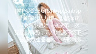 『唐安琪』秀人网极品嫩模 被催眠后一件件的把衣物褪去_超清7K打赏图93P_高清1080P版