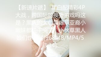 95后小女友被艹的浪叫