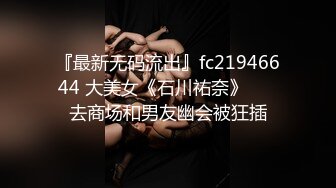 SWAG 1080p无剪辑澡堂説故事...给哥哥睡前故事顺便安慰妹妹 Minicat