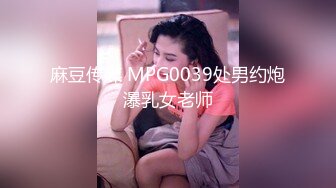 FSOG-029 肛塞萝莉-全自动取精