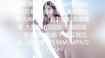 [MP4]STP30634 一线天肥穴眼镜御姐！极度淫骚道具自慰！双指插人狂扣，假屌足交猛捅，骑乘位深插到底 VIP0600