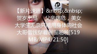 [MP4/ 290M]&nbsp;&nbsp; 网曝热门事件性爱泄密极品高颜值成都DJ女神艾米与炮友做爱视频流出_细腰美乳后入怼着操