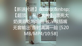 [MP4/1.57G]9-3专找老阿姨 今天开工两场都是极品少妇，3P玩的花，女主也骚