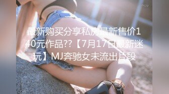 [MP4]极品网红女神【奶油】来袭 ！性感睡衣大红唇&nbsp;&nbsp;大肥臀特写掰穴