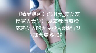 STP27500 出道以来最高质量，肤白貌美，外围场甜美女神，皮肤白皙颜值高分干两炮