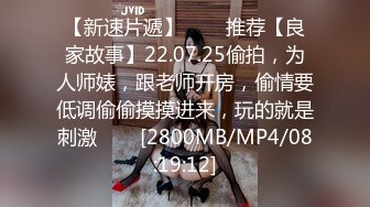 [MP4/431MB]蜜桃影像傳媒 PME191 情欲按摩師的深入服務 溫芮欣