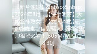 [MP4/853M]4/26最新 推特巨乳温柔妹妹蜜汁小番茄火爆I奶女神挑逗浴火爆发VIP1196