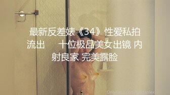 疯淫骚女【蜜糖少女】巨乳肥臀~黑丝高跟~肛塞自慰~啪啪喷水【10V】  (6)