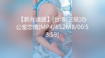 [MP4]STP27145 【极品收藏究极重磅】极品爆乳网红女神『麻酥酥』周年定制新作-爆乳原神 爆浆色胡桃 特写抽插 VIP0600